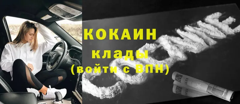 купить закладку  кракен зеркало  COCAIN VHQ  Таруса 