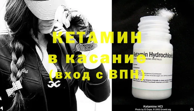 где купить наркотик  Таруса  Кетамин ketamine 