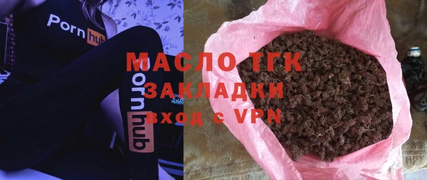 mdma Богородицк